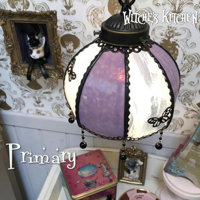 お値下げ！☆ウィッチーズキッチン作家ま物ペンダントライト☆北欧アラビア