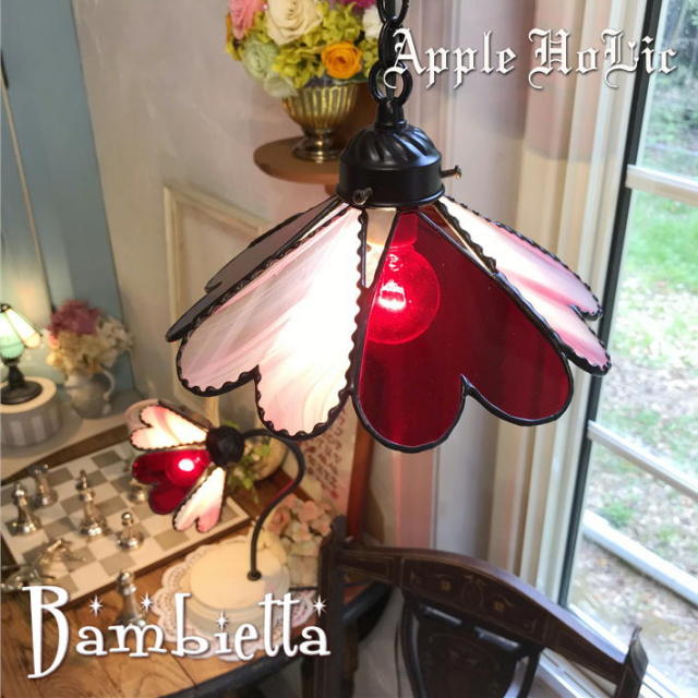 アップルホリックのペンダントライト 【 バンビエッタ Bambietta