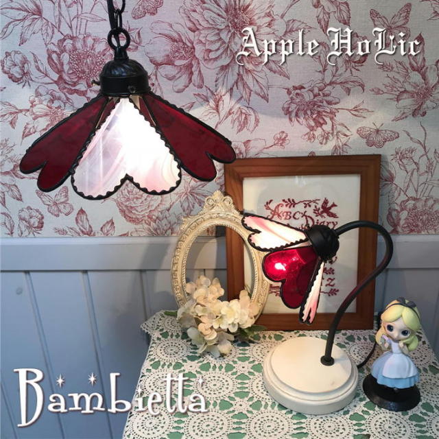 アップルホリックのペンダントライト 【 バンビエッタ Bambietta