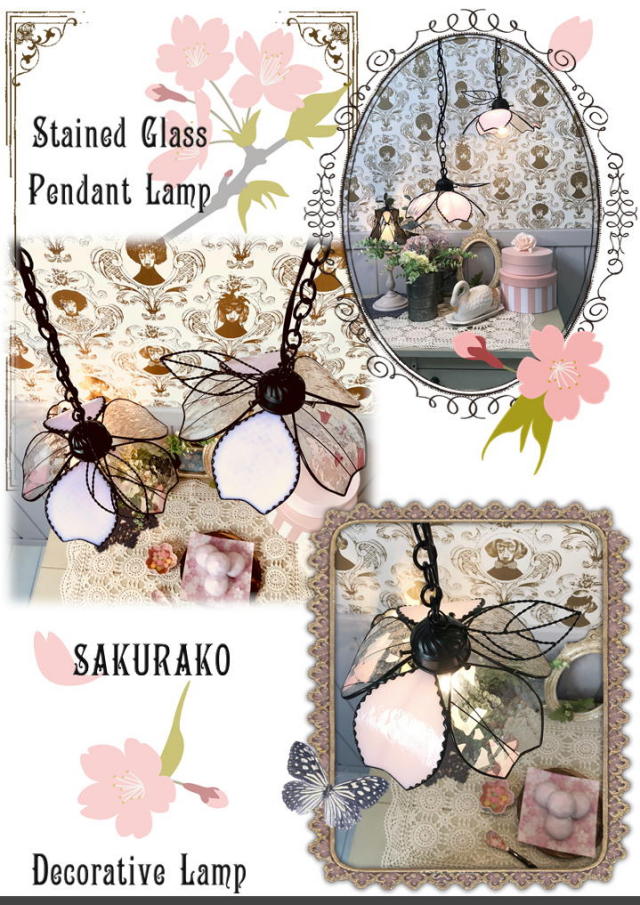 桜のペンダントライト 【 桜子 Sakurako 】 LED対応 フラワー