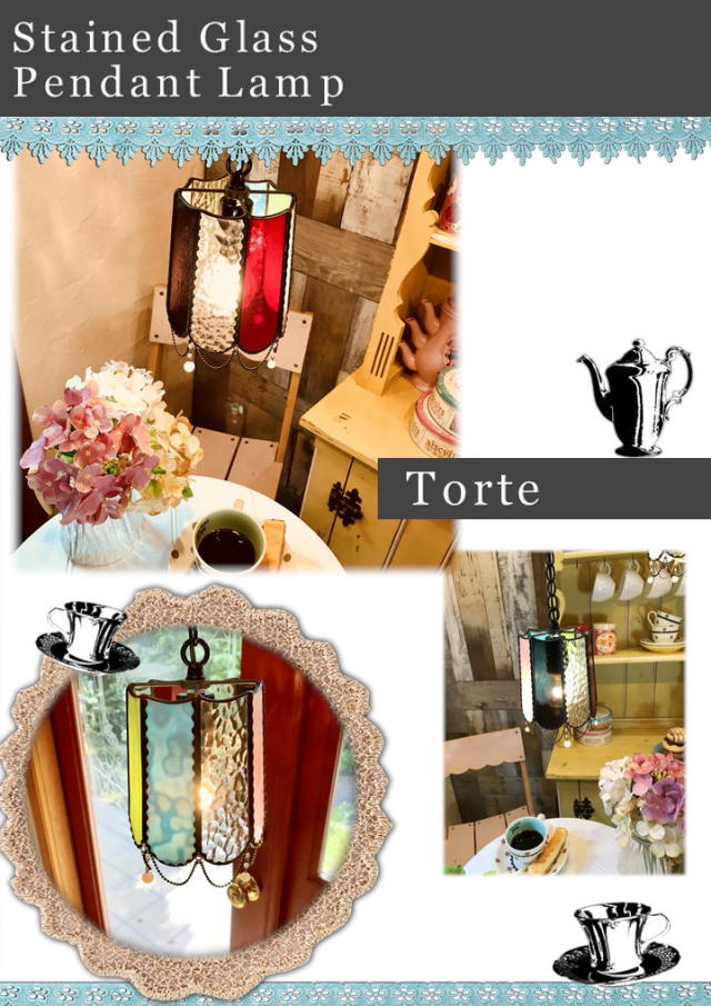 トルテP M