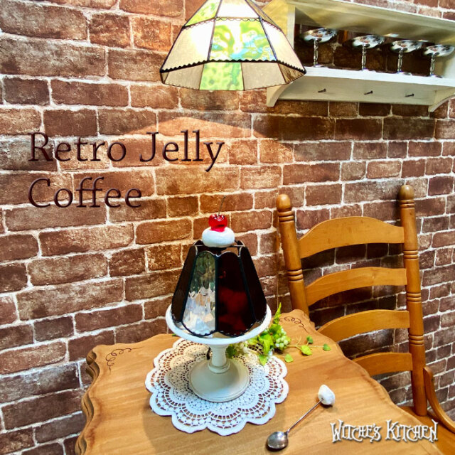コーヒーゼリーT 04