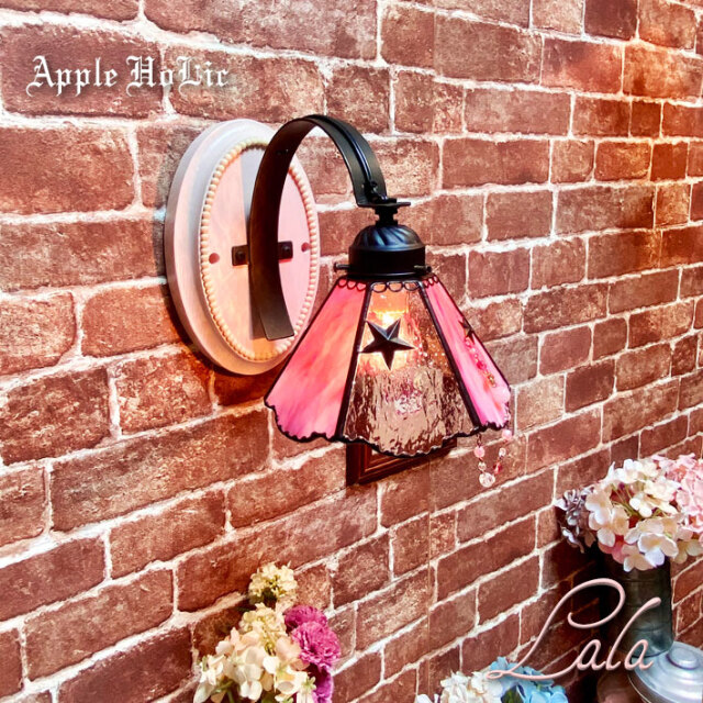 ブラケットランプ 【 ララ Lala 】 ステンドグラス ウォールランプ LED対応