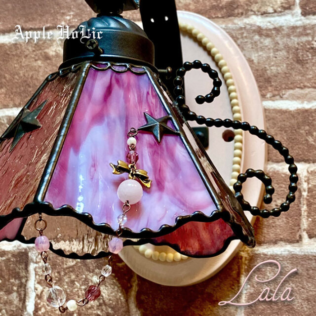 ブラケットランプ 【 ララ Lala 】 ステンドグラス ウォールランプ LED対応