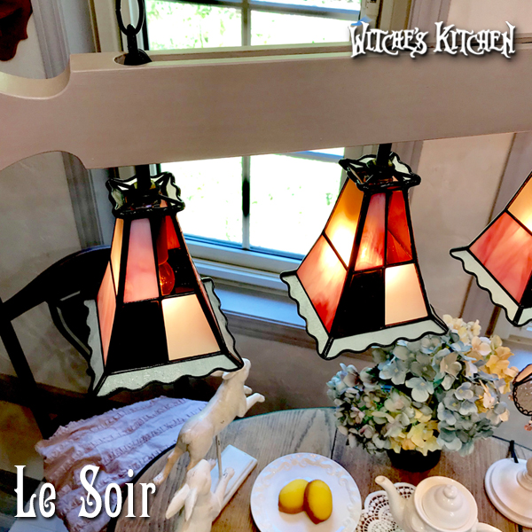 ペンダントライト 【 ル ソワール 4Lights Le Soir 】 LED対応  