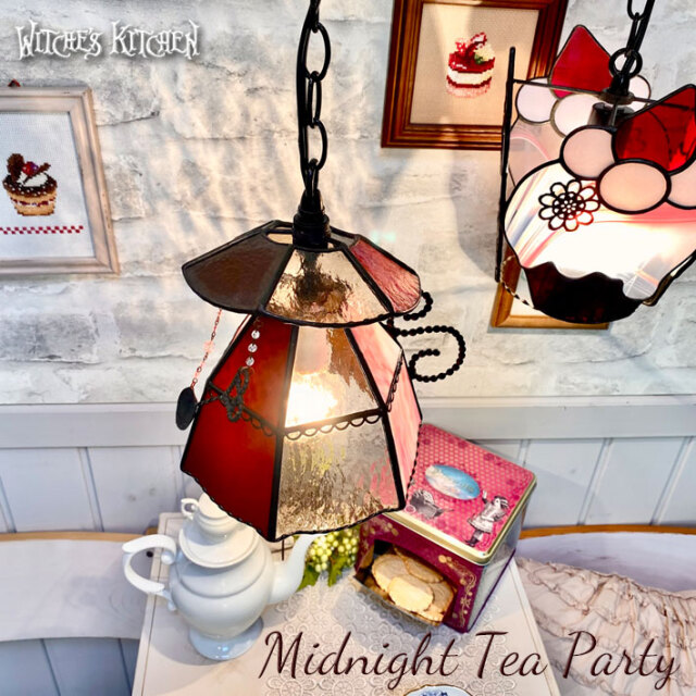 ペンダントランプ 【 真夜中のお茶会 Midnight Tea Party 】 ステンド