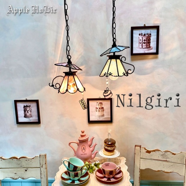ペンダントランプ 【 ニルギリ Nilgiri 】 LED対応 ティーカップ
