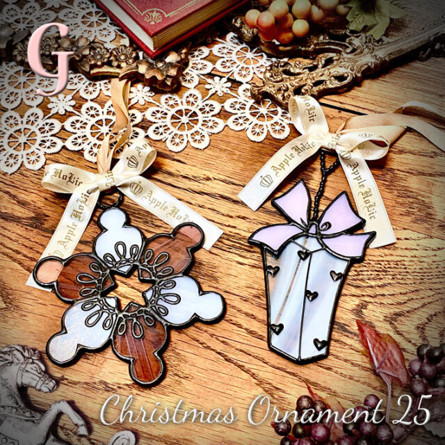 ウィッチーズキッチンの 【 クリスマス オーナメント01 】 ガラス