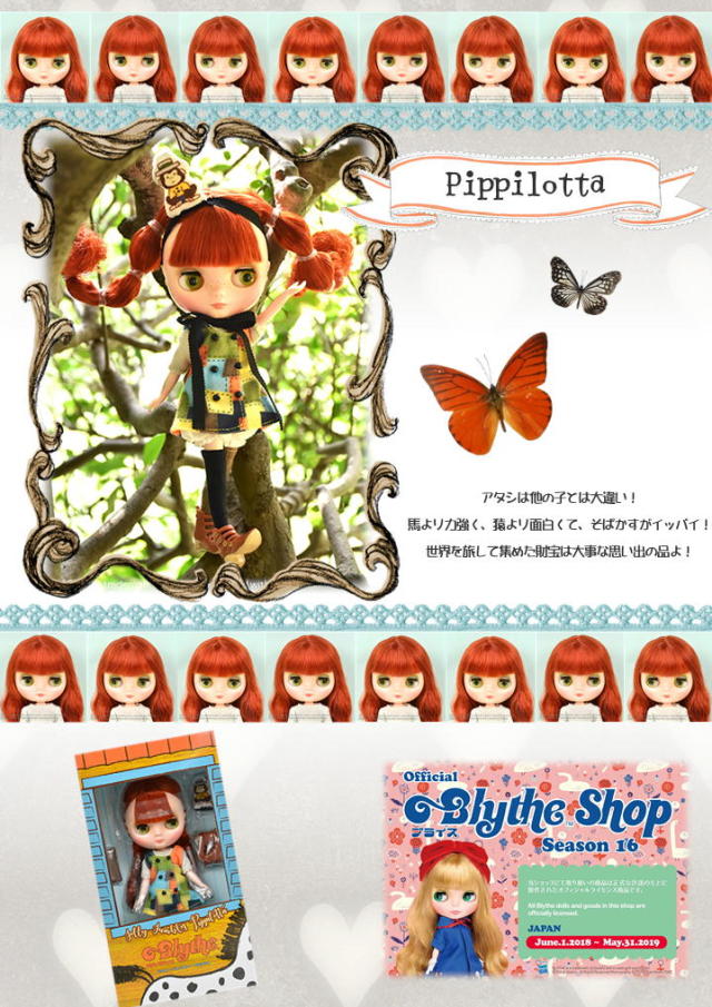 ジョリー・ジャンブリー・ピピロッタD M