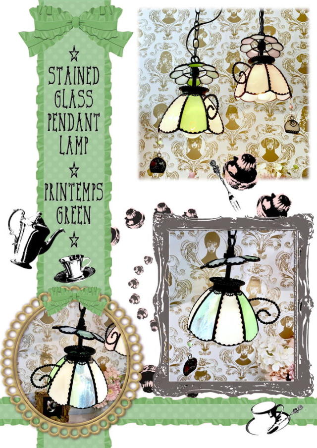 プランタングリーンP M