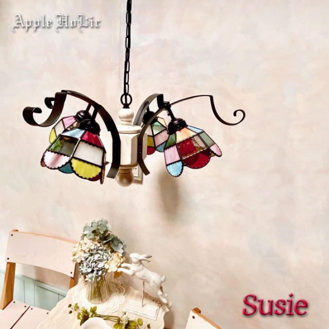 シャンデリア 【 スージー Susie 】 ステンドグラス ペンダントライト