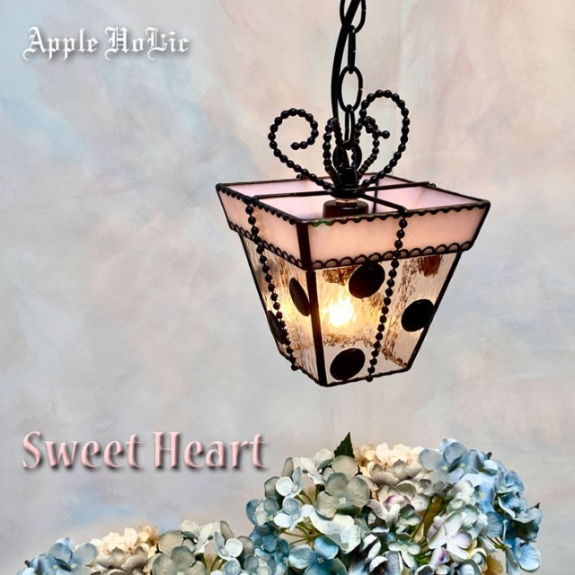 ペンダントランプ 【 スウィートハート Sweet Heart 】 ステンドグラス