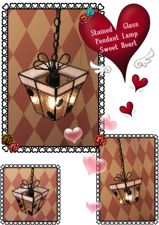 ペンダントランプ 【 スウィートハート Sweet Heart 】 ステンドグラス