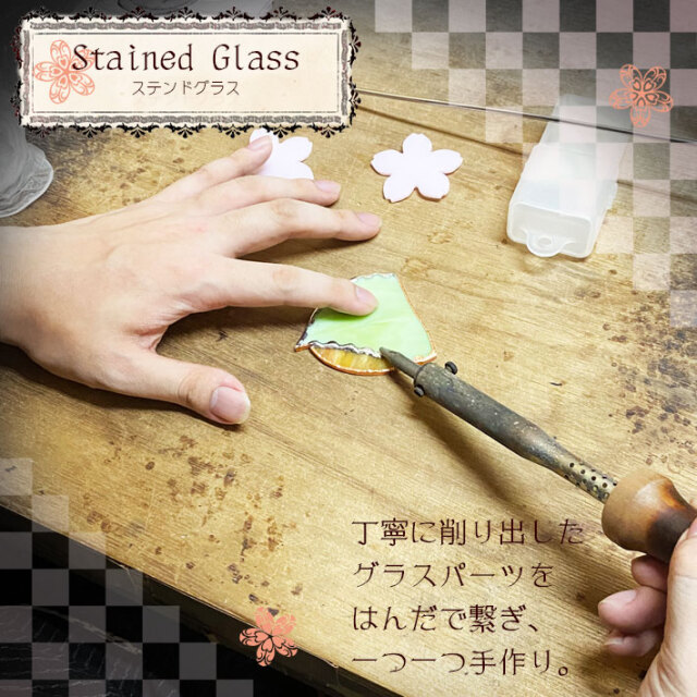 ぐらす和菓子 共通文 Sw 06