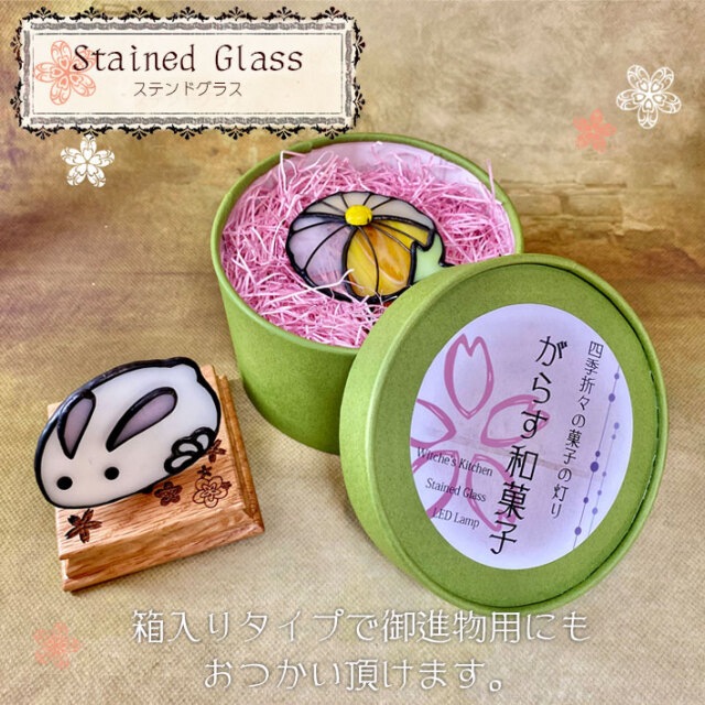 ぐらす和菓子 共通文 Sw 07
