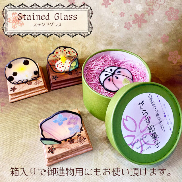 ぐらす和菓子 共通文 Sw 09