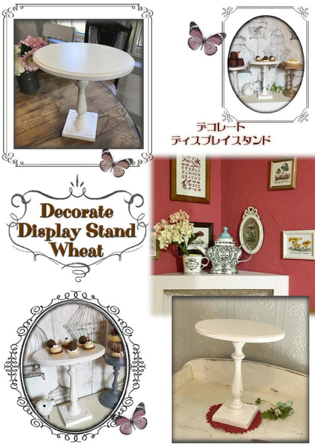 ディスプレイスタンド ウィートAH M