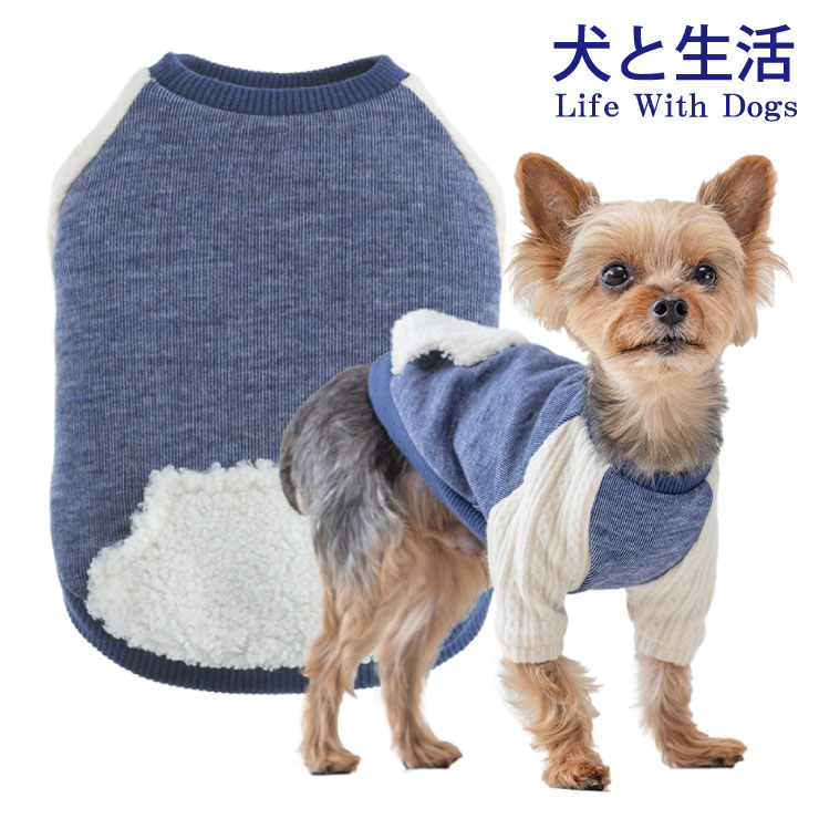 犬猫生活 犬猫生活公式ショップ