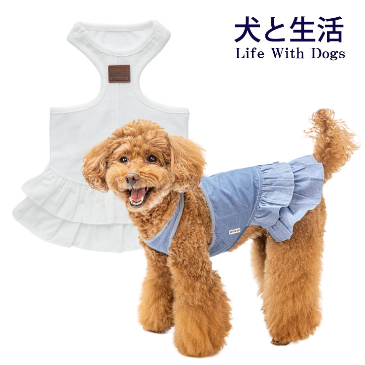 【ポイント20倍】デニムフリル　2026SS 1号 2号 3号 4号