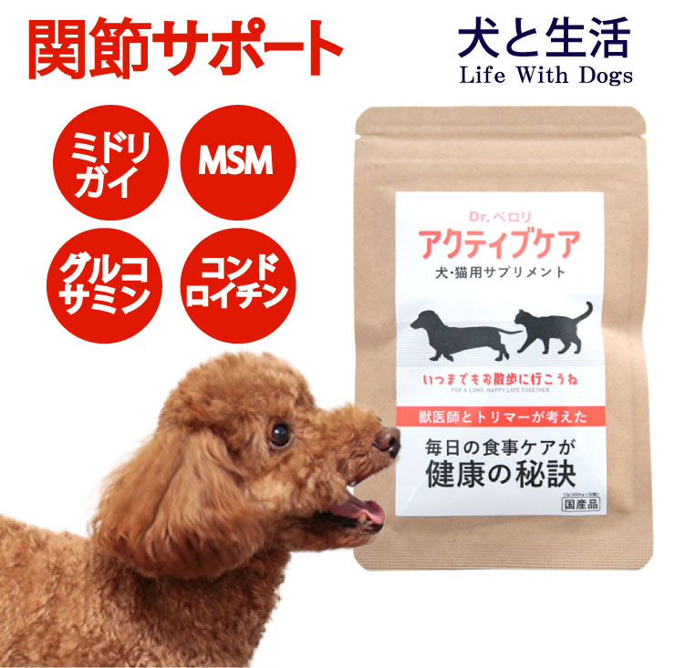 Drペロリ アクティブケア