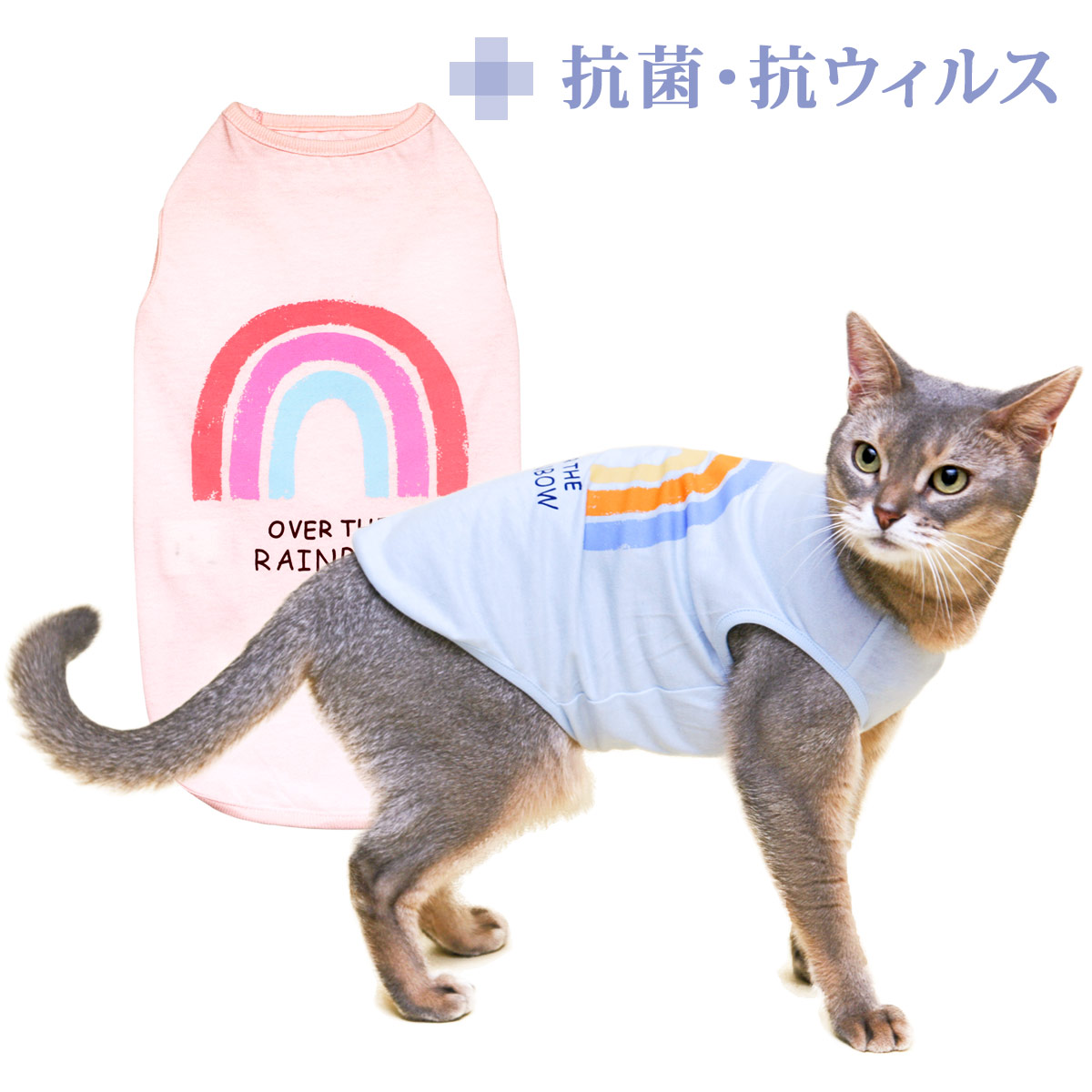 L W D 犬と生活 猫の暮らし オンラインストア おしゃれな犬服 猫服のブランド