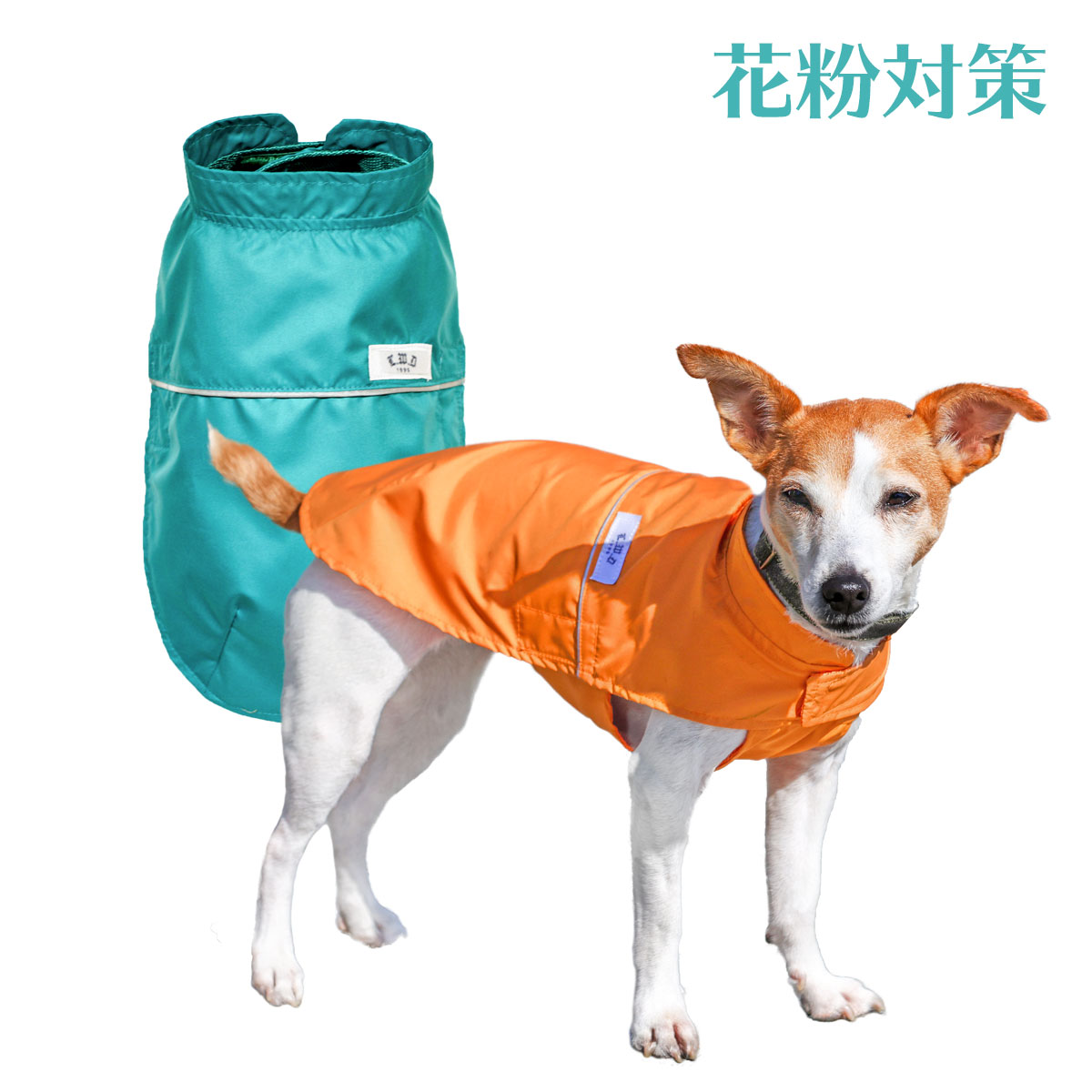 犬と生活　花粉ガードコート