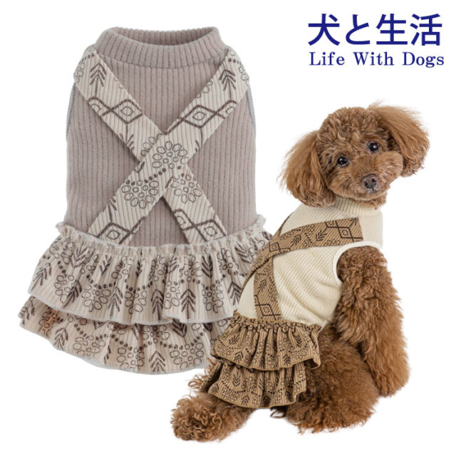 ソフィア 2026AW犬と生活