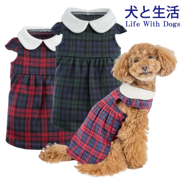 【30％OFF！】ニットワンピースチェック 2025AW犬と生活