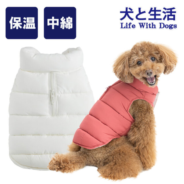 【2025AW犬と生活】エアライトジャケット（ハーネス対応）