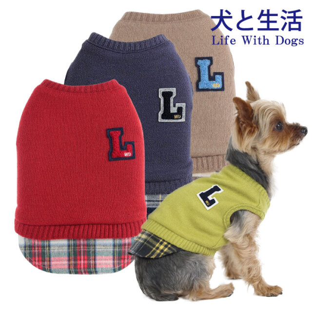 ニットベスト 2025AW犬と生活
