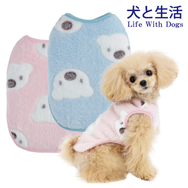 【30％OFF！】クマサンフリース  2025AW犬と生活