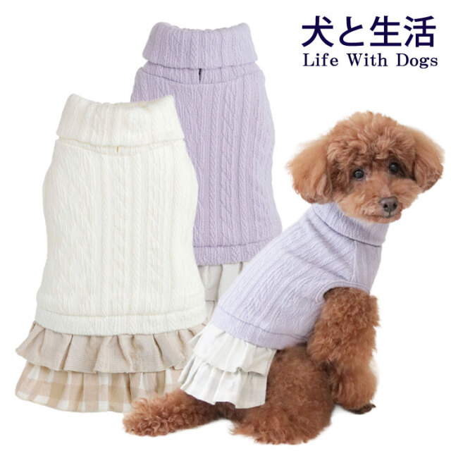 フリルワンピース　2026AW