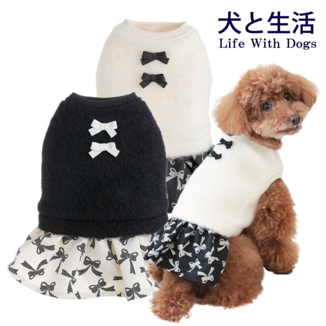 リボンワンピ　2026AW