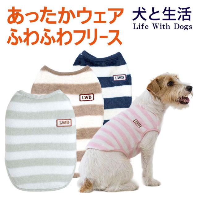 モハフリースビッグボーダー 2026AW