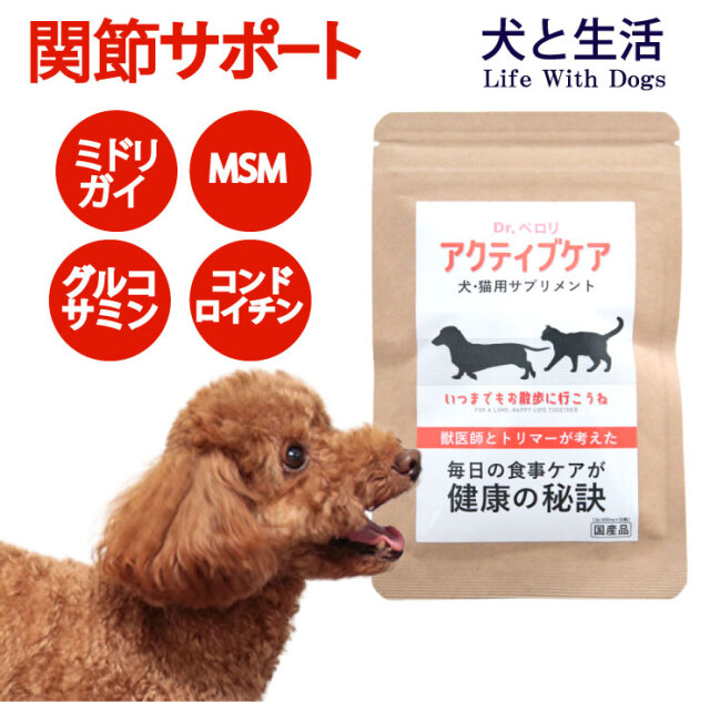 Drペロリ アクティブケア