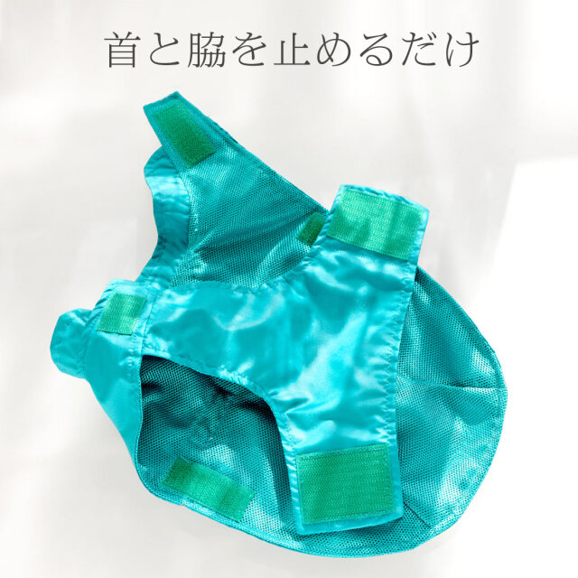 犬と生活　花粉ガードコート