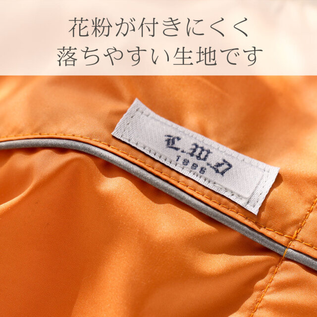 犬と生活　花粉ガードコート