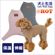 犬用猫用 HOT機能素材の秋冬ウェア