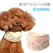 【30％OFFセール】クールネックバンド フラワー ※保冷剤は付属しておりません XS S