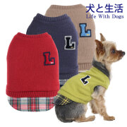 ニットベスト 2025AW犬と生活