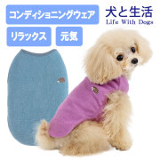 リラックスパイルタンク 2025AW犬と生活