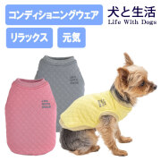 リラックスキルトベスト　2026AW