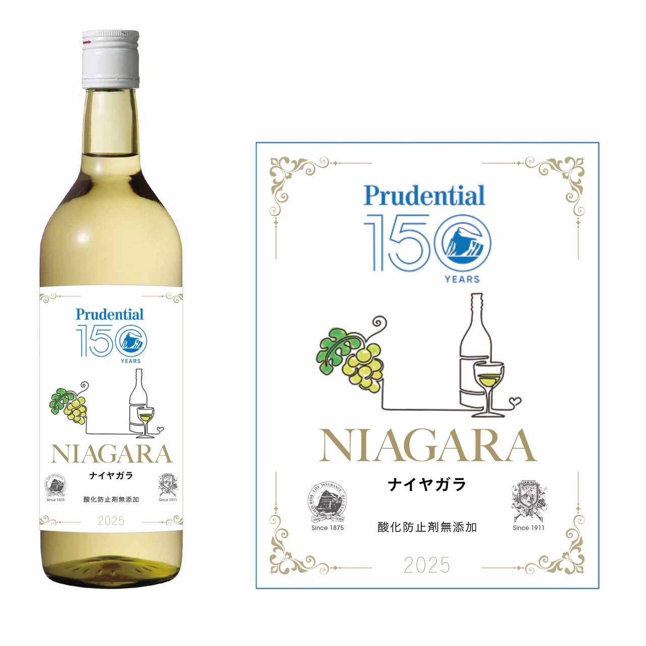ナイヤガラ（PFI創業150周年記念）