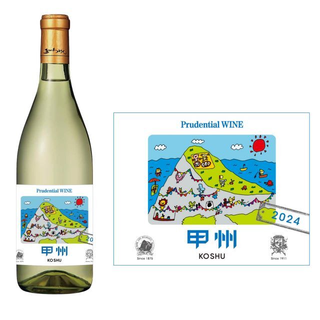 甲州（2024VT）