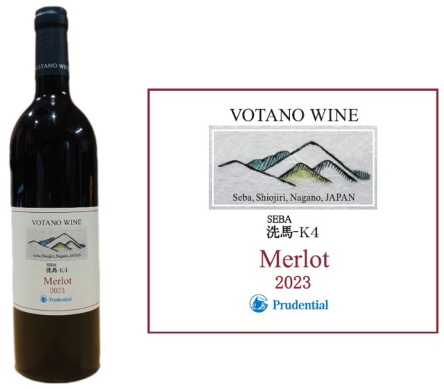 メルロー（2023VT）