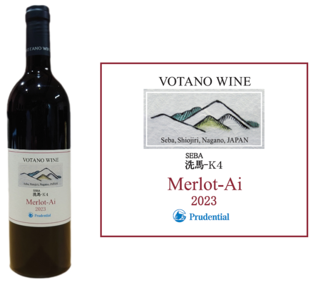 メルローAi（2023VT）