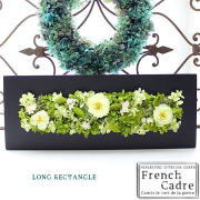 FRENCH CADRE：フレンチ キャドル （LONG RECTANGLE　MODEL)【送料無料】