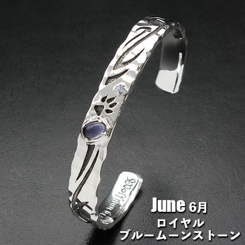 【誕生石カスタムジュエリー】6月ロイヤルブルームーンストーン／ウルフフットパウンドバングル（受注生産）