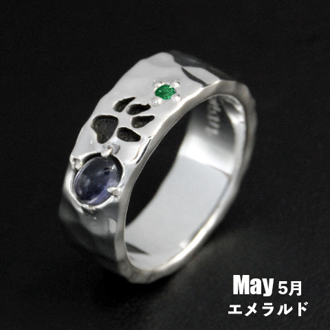 【誕生石カスタムジュエリー】5月エメラルド／ウルフフットパウンドリング（受注生産）