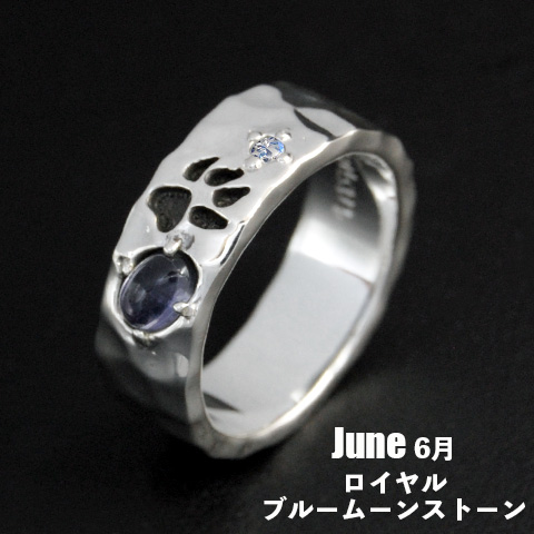 【誕生石カスタムジュエリー】6月ロイヤルブルームーンストーン／ウルフフットパウンドリング（受注生産）
